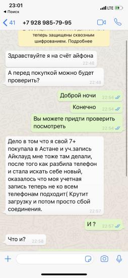 Особый вид лохотрона ,неужели ещё