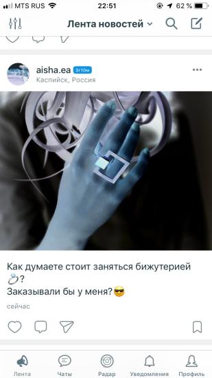 Девочки у кого телефон Айфон кто