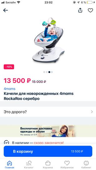 Девочки, у кого такие были или