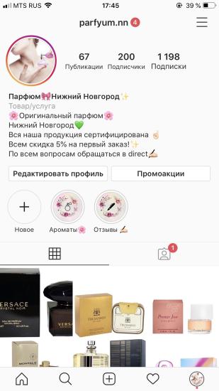 Девочки,обращайтесь🙏🏻