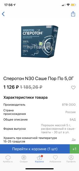 Поделитесь отзывами