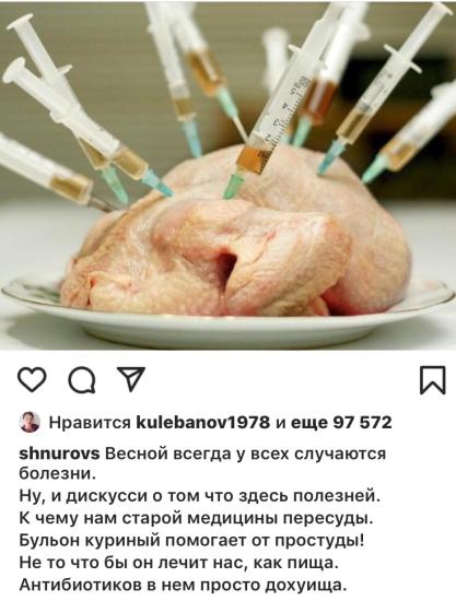 Не болейте!