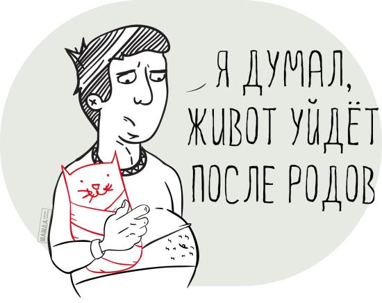 БАСНЯ: Мужик однажды к Богу обратился: