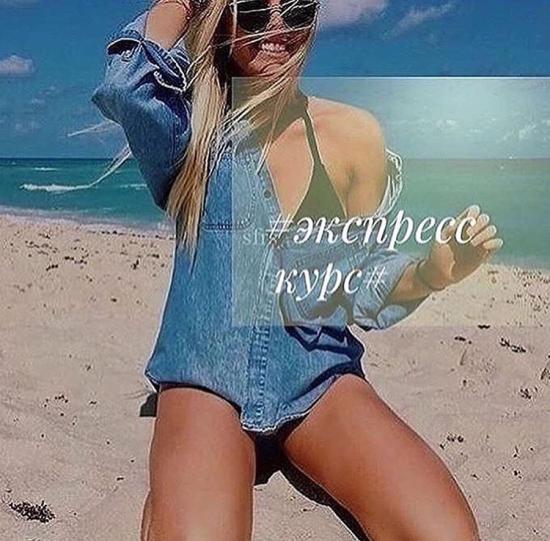 .🍃ЭКСПРЕСС КУРС🍃 ✔️Можно использовать