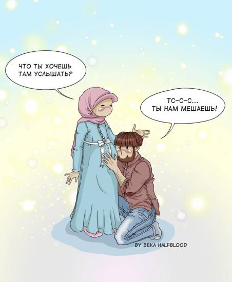 Как проходила ваша беременность? Мне