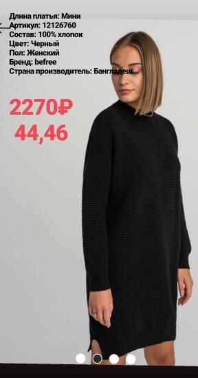 Для заказа пишите в WhatsApp 89222263631 Бесплатная
