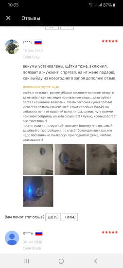 Сейчас из каждого утюга говорят