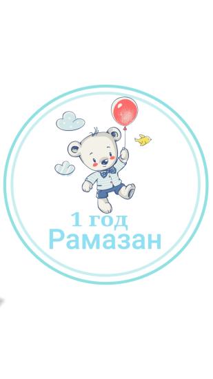 Какую выбрать или не очень? Это