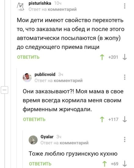Меня сегодня много, у меня сегодня