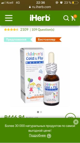 Девочки,дайте реальные отзывы 🙏🏼