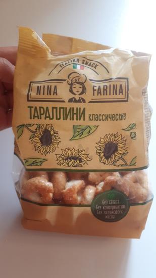все те, кто любит тараллини от