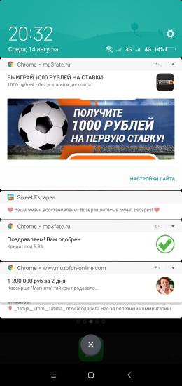Вот эи рекламы как убрать надоели