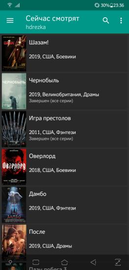 Часто вижу здесь посты на тему