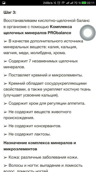Девочки привет всем😘😘😘 Почитайте,кому