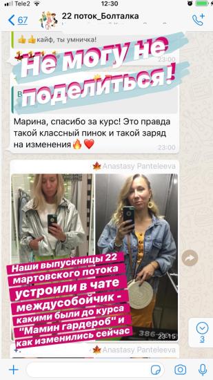 Не могу не поделиться! Посмотрите