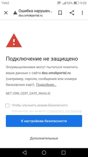 Девочки Омск! Не могу всю неделю