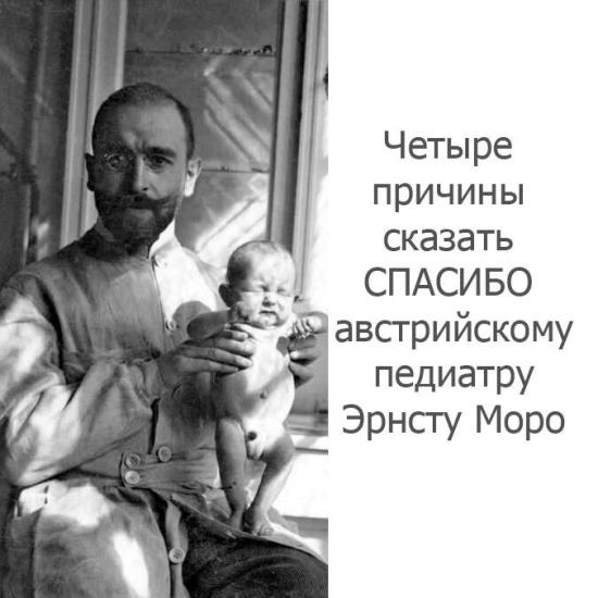 ✅Именно он первым обратил внимание