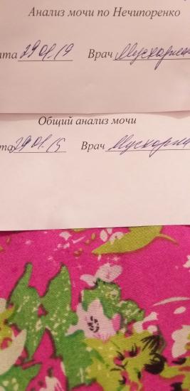Девочки, эти два анализа как мне