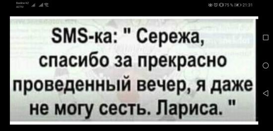 Рассмешило 😁😁😁