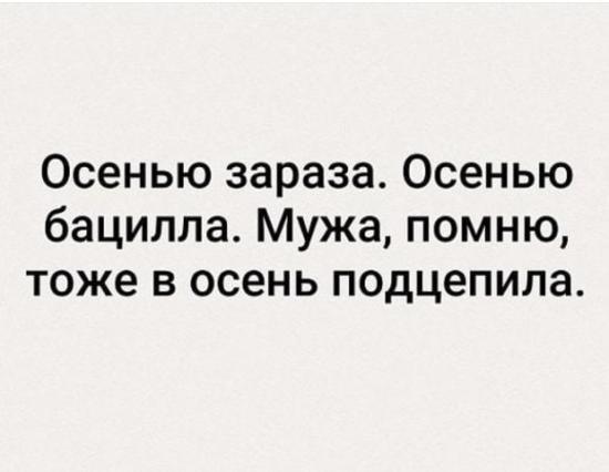 А вы когда?!🤣