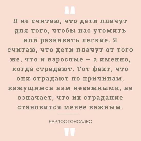 Гонсалес 🆚 Комаровский. . На чьей