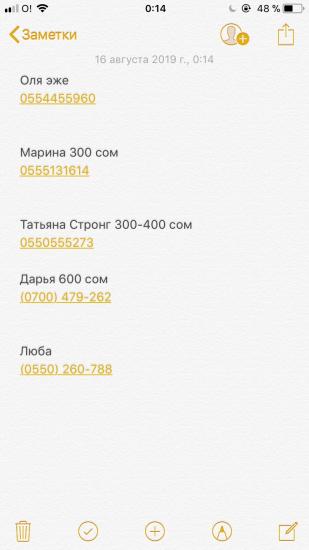 Девочки вдруг кому понадобиться