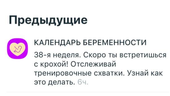 А КАК СКОРО?! 😂😂😂