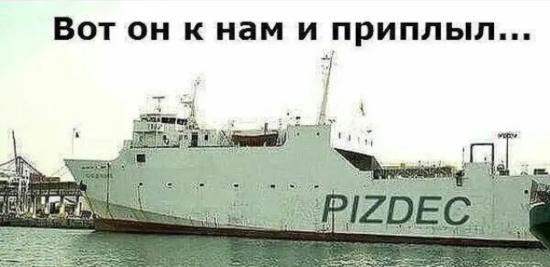 Я не пойму что такое, дочку подменили