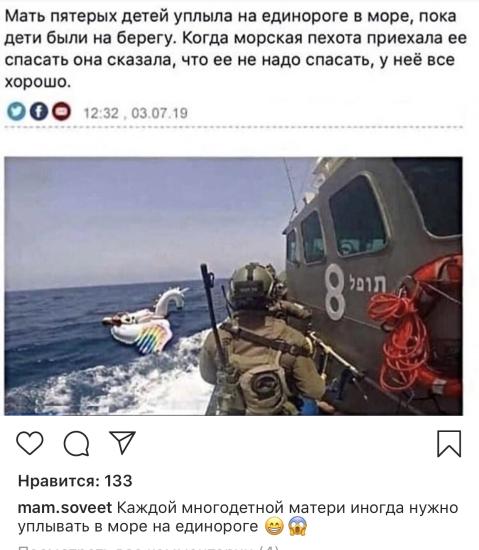 Девочки, где в Томске купить единорога?)))))