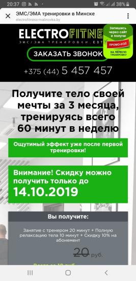 Может кто занимался, нужны отзывы?