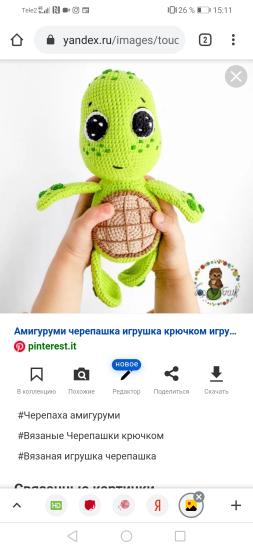 Кто видел такую схему? Везде обрыскала.