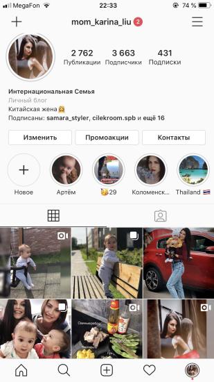 Девочки ,это мой Инстаграмм,там