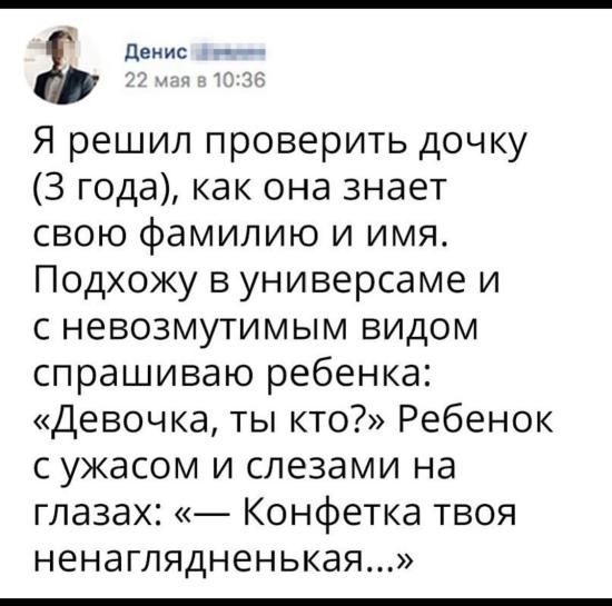 #юмор