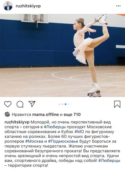 Классно.