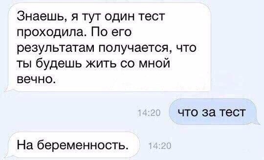 Идея для того чтобы сообщить о