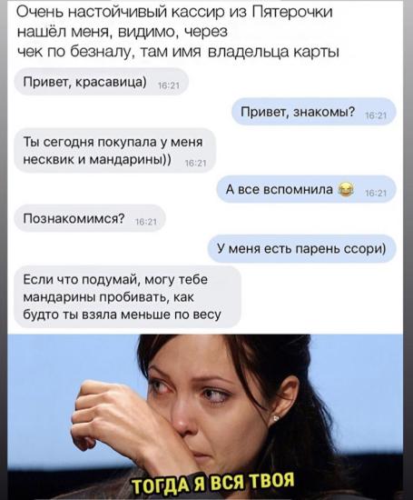 Забавно 😁 У меня случалась подобная