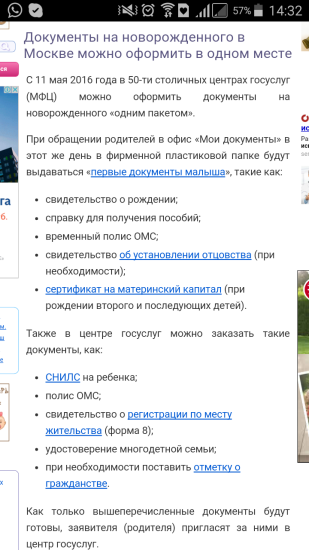 Девочки, может кому пригодится