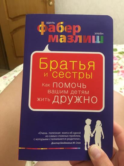 Книга удивительная, добрая, полезная❤️