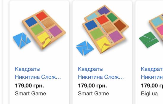 Девочки, Хелп)) Какие игрушки-