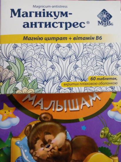 Надеюсь поможет💆