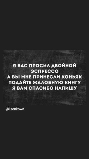 После такого думаешь : а мой то