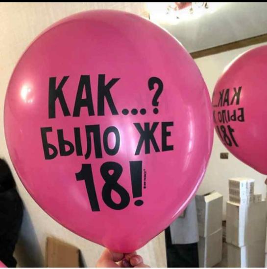 Интересно кто тут самая молодая?