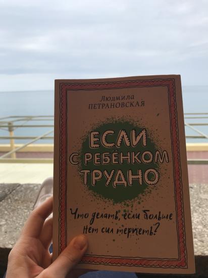 Читали?! Понравилось?! Я в восторге,