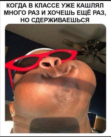 Было? 😂