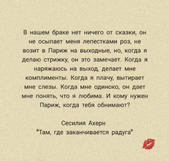 Как то так, то самое счастье🥰