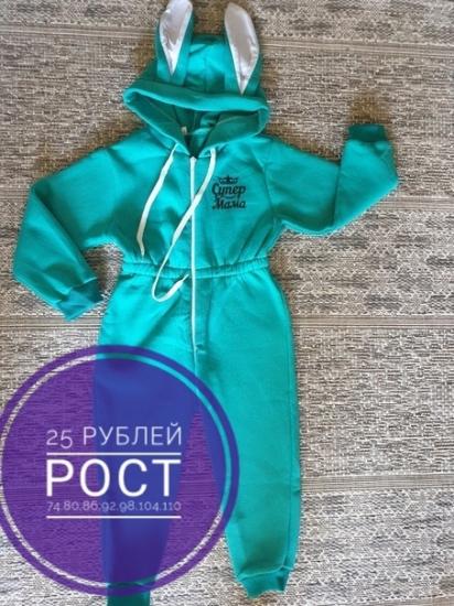 В наличии