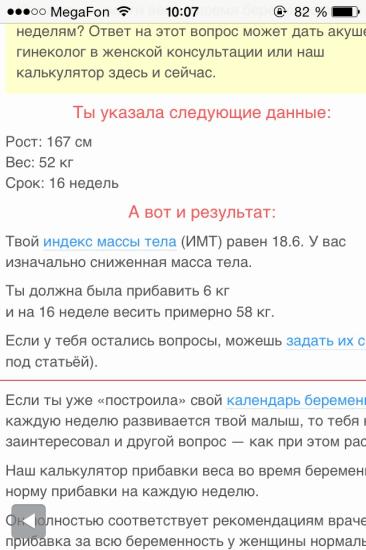 Оставлю на память (15.01 - 57 кг
