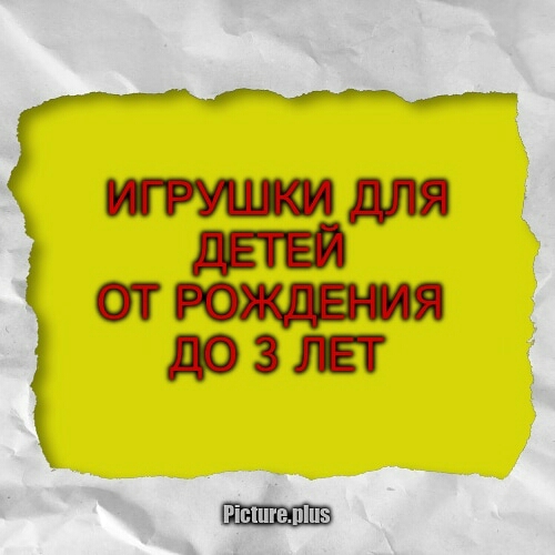 📌 ПОЛЕЗНАЯ ПАМЯТКА ДЛЯ РОДИТЕЛЕЙ