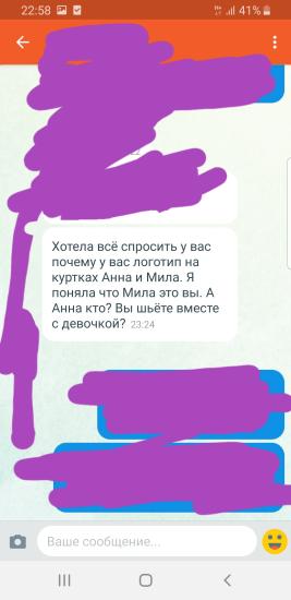 Девочки, мне тут вопрос задали)))