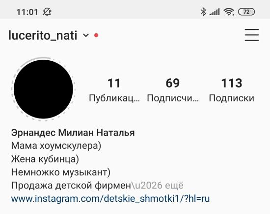Девочки, а что означает когда в